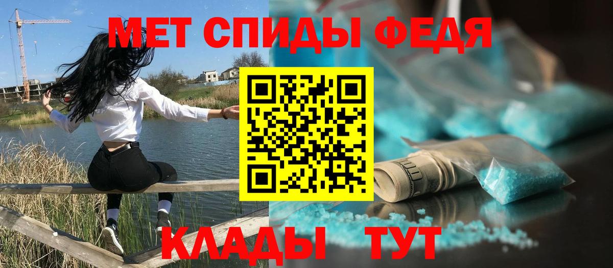 Amphetamine  Вход с VPN  Орехово-Зуево  Амфетамин VHQ 