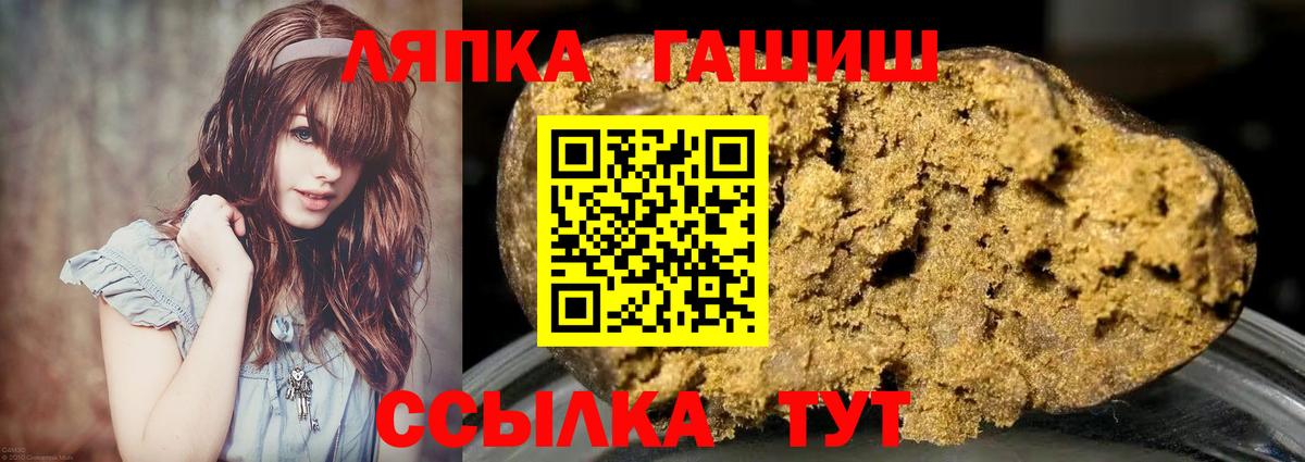 Гашиш  Вход с VPN  Орехово-Зуево  ГАШ AMNESIA HAZE  ГАШ Premium 