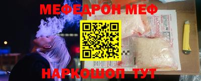 mdpv Гагарин