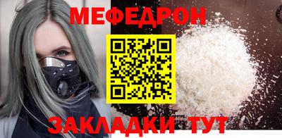 шишки Гай