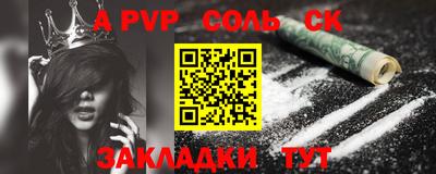 шишки Гай