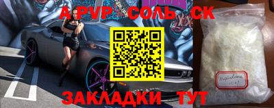 mdpv Гагарин