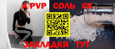 трава Гатчина
