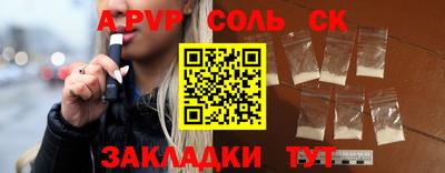шишки Гай