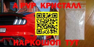 mdpv Гагарин