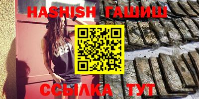шишки Гай