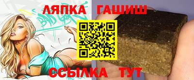 трава Гатчина