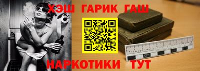 шишки Гай