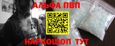 шишки Гай