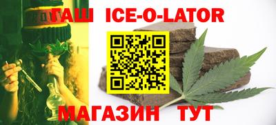 шишки Гай