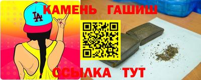 шишки Гай