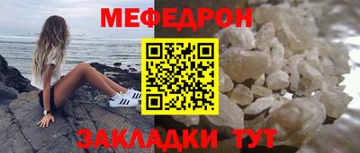 mdpv Гагарин