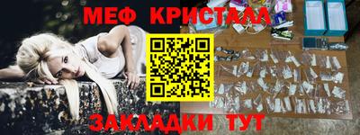шишки Гай