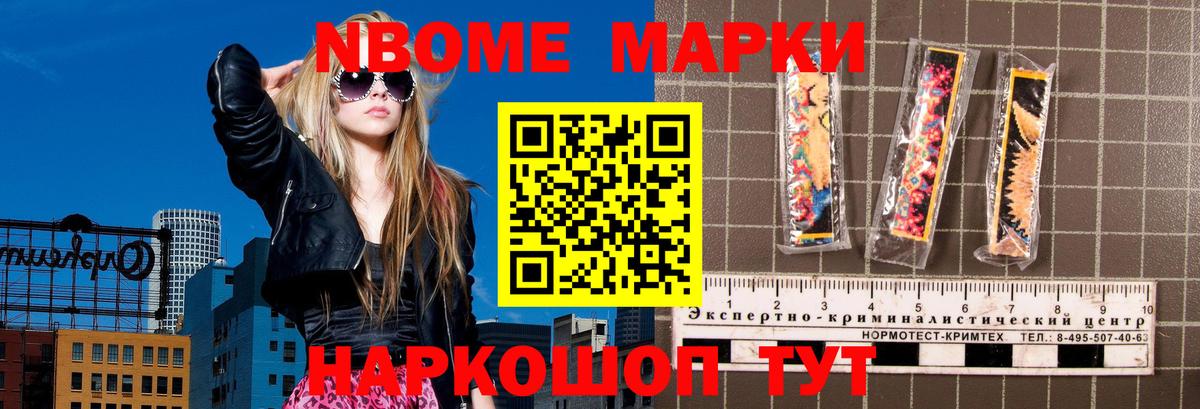 ЛСД экстази кислота Орехово-Зуево
