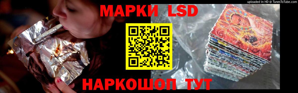 LSD-25 экстази ecstasy  Вход с VPN  Орехово-Зуево  LSD-25 экстази кислота 