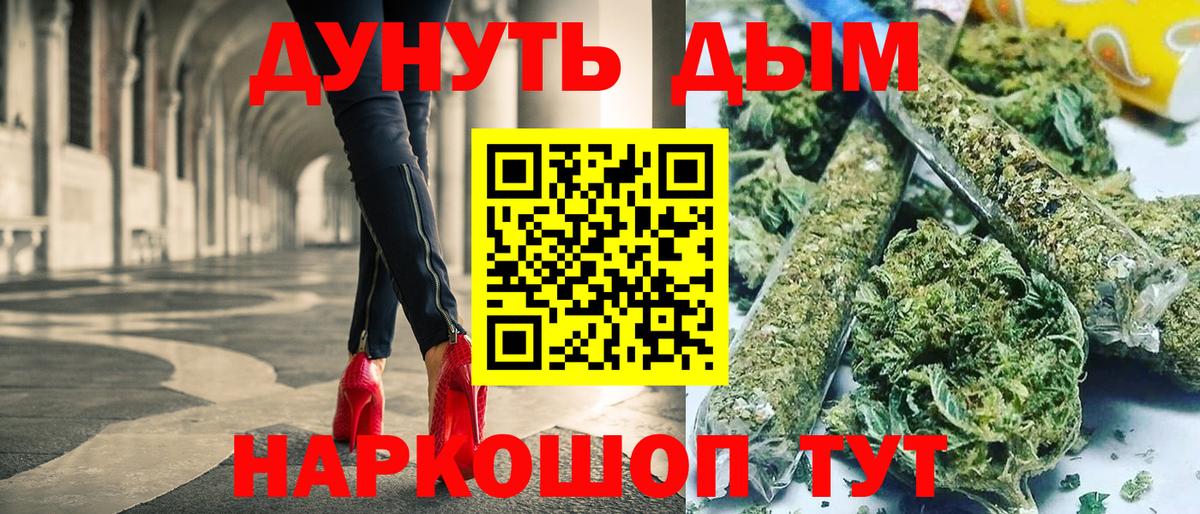 Конопля гибрид Орехово-Зуево